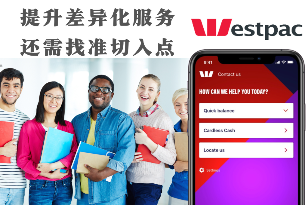 长富案例银行研究